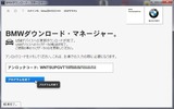 (10)アンロックコード