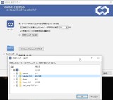 xdrive接続ウィザード画面