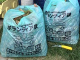 (3)ごみ袋