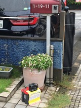 (2) ランクルと BAJAのバッテリー