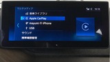 (5) iPhoneとの接続を CarPlayに変更後のマルチメディア画面