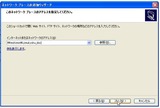 ネットワークプレース