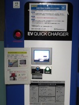 QC-2