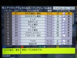 夏海のTV