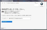 (6)解凍完了