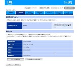 (5)MyUQページ