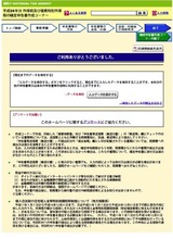 完了
