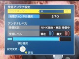 3F地デジbefore
