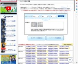 (7) i3タイヤサイズ計算