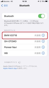 (7) CarPlayでは BT接続は未接続