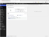 さくらサーバーからログイン(3)