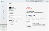 (5) Pavilion15 EGの officeアカウント表示