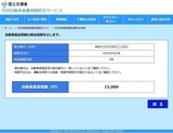 i3重量税(3)