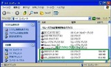 電子カタログドライブ