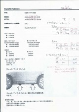 (9) 作業ログ
