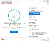 更新(2)