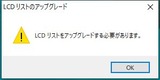 (11) #2 のスキャナー動作エラー