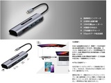 USB-C ハブ