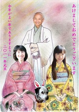 2011年賀印刷用-2