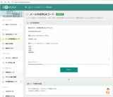 (2) サンプル入力