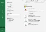 (4) Spectre x360 14efの Officeカウント表示