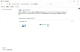 (3) デバイスの暗号化