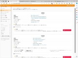 (1) install済CMS一覧