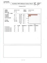 SAS検査-2