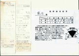 2019_05_25 講習会適性検査