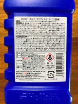 (11) 使用注意書き 2026-04-19 11 20 26