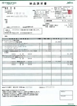 ベーンポンプの修理