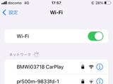 (10) WiFi接続