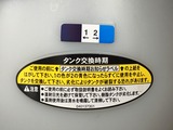 噴霧器のタンク寿命