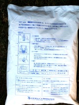 補修用モルタル-2