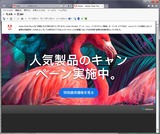 (3) uninstall後に表示された
