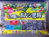 (5) 元肥 2023-01-28 10 20 29