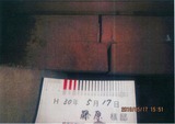 (2)基礎補修前