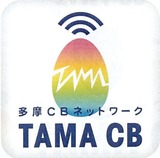 多摩CBロゴ