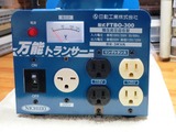 (7)EV専用ケーブル対応コンセント