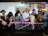 (2)スタジオパーク