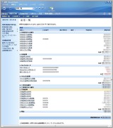 money残高2014