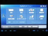 NAVIメニュー