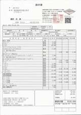 (7) 2025_12_10 請求書＠東京モータース