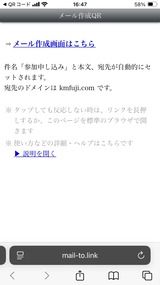 (5) メール作成画面はこちら 2025-08-10 16 47 33