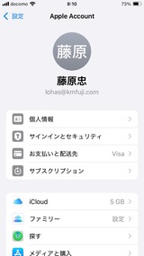 (2) Apple Accountの表示