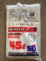 ゴミ出し 2026-03-24 13 19 43