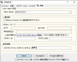 (4) 隠し機能とは