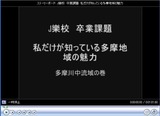終了課題