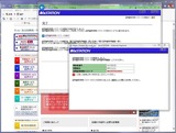 BizStationパスワード再発行