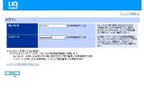(7)購入ページ